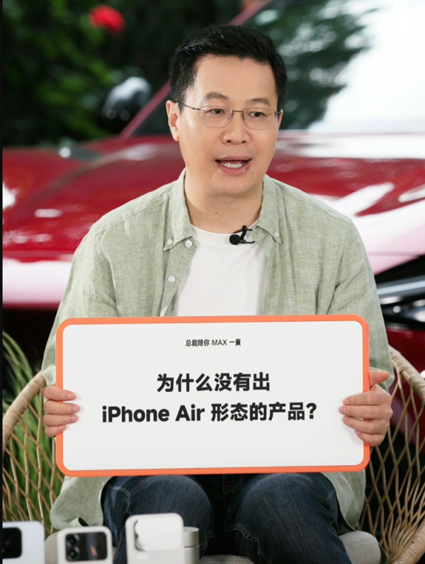 专业实盘配资 最后时刻被叫停：小米17Air搭载2亿像素摄像头